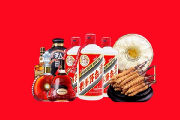 舟山市回收名酒